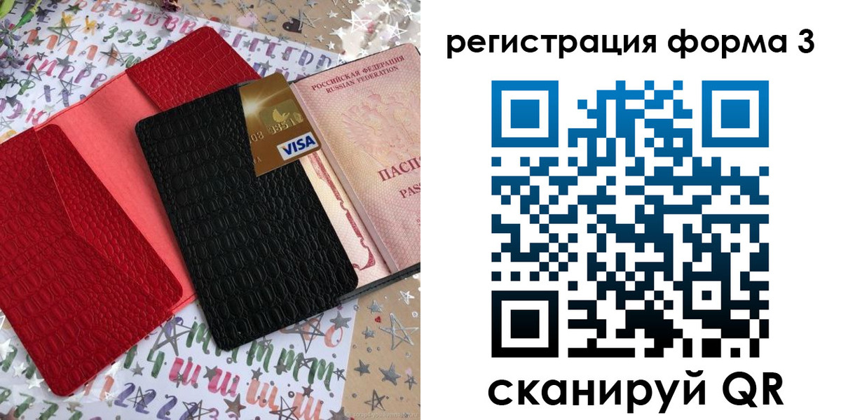 форма 3 в Венёве