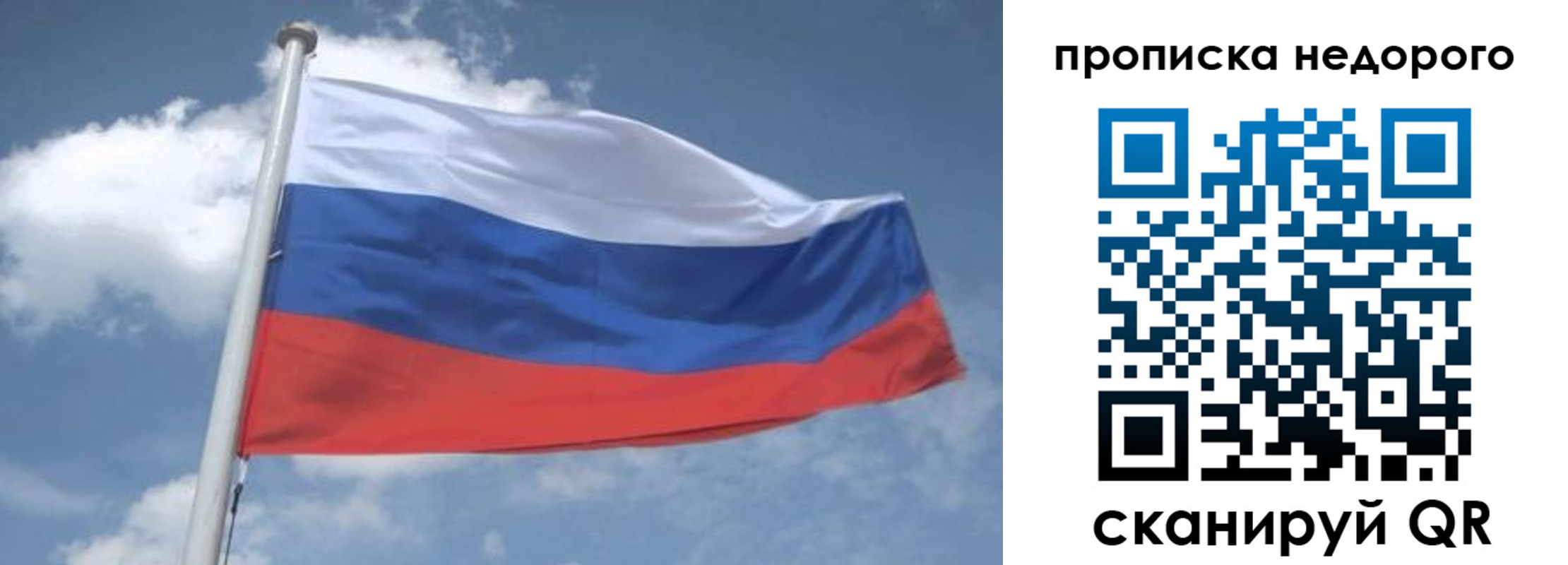 временная регистрация для всех в Венёве