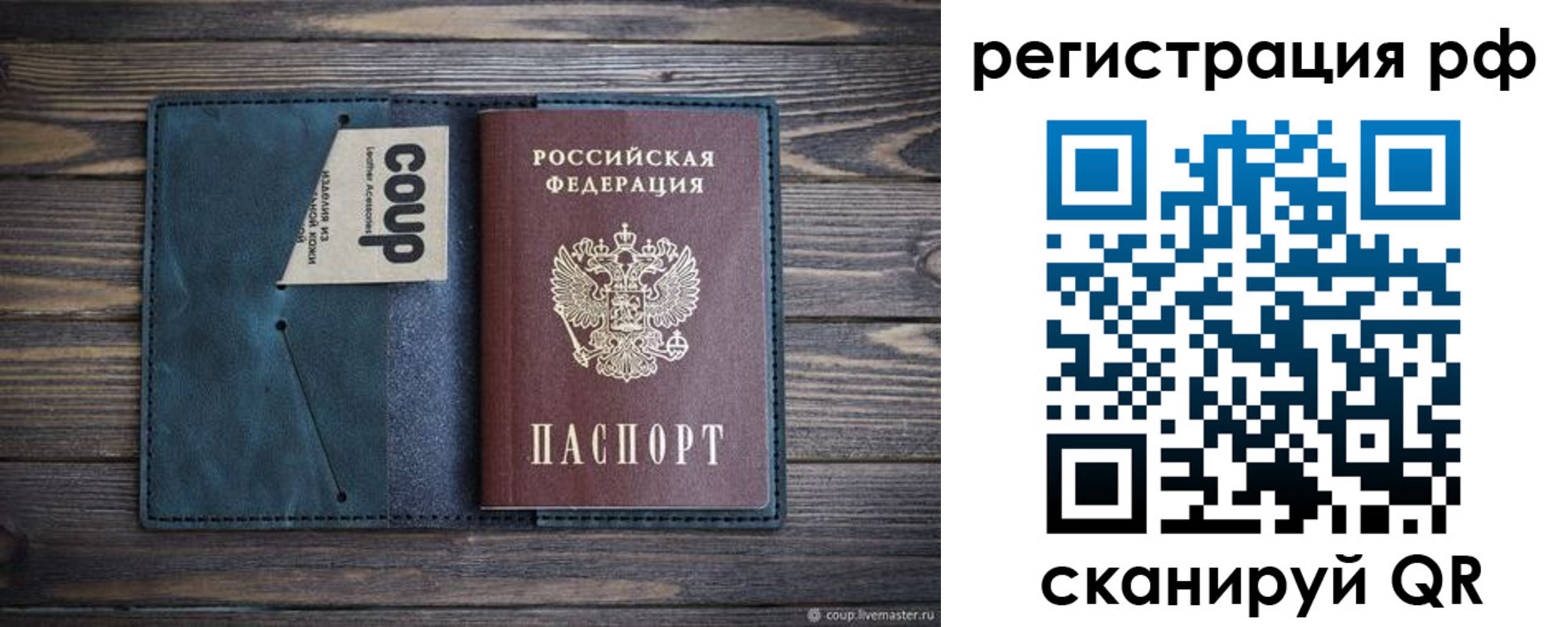 прописка для кредита в Венёве
