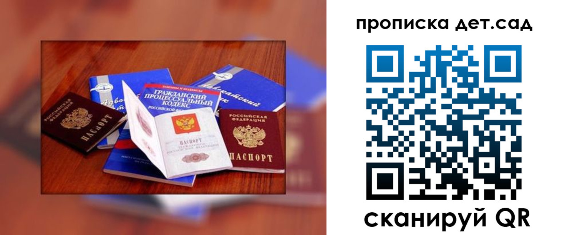 временная регистрация в квартире в Венёве