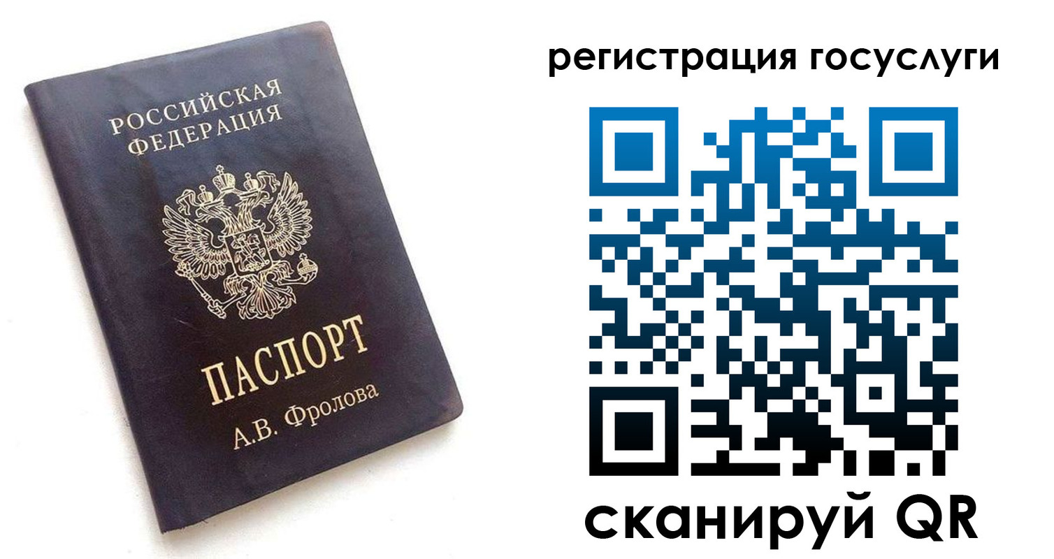 прописка для работы в Венёве