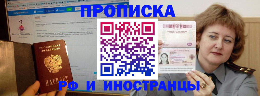 временная регистрация адрес в Венёве