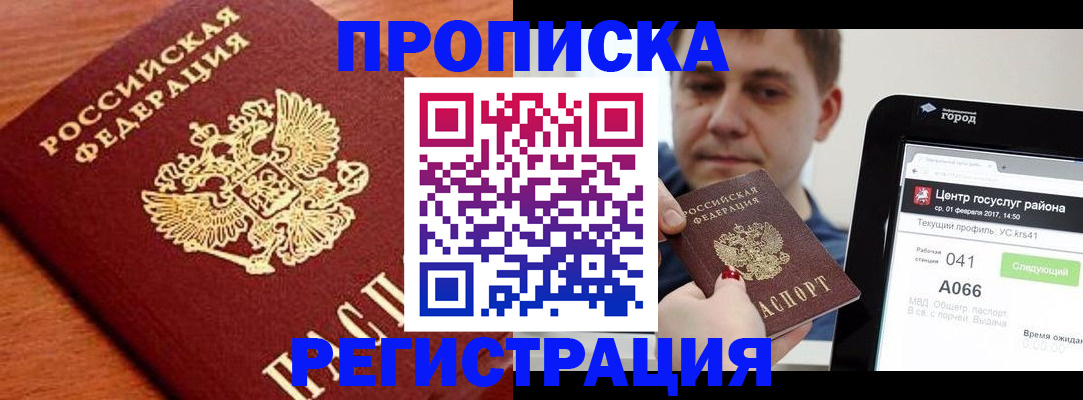 пропишу в квартире в Венёве