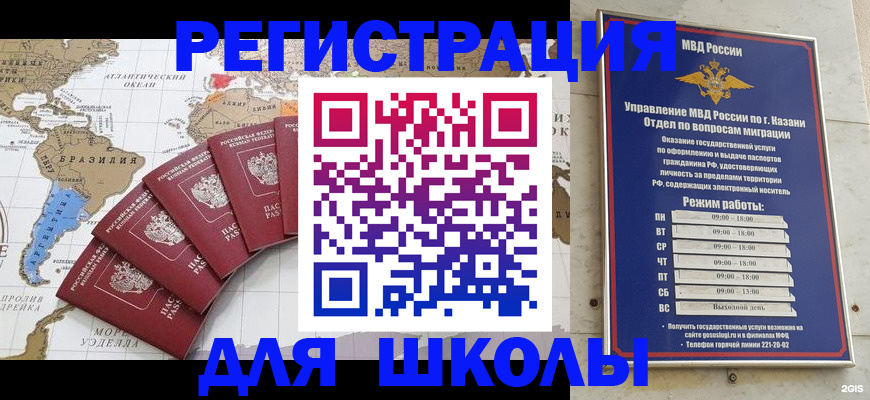 прописка паспорт в Венёве