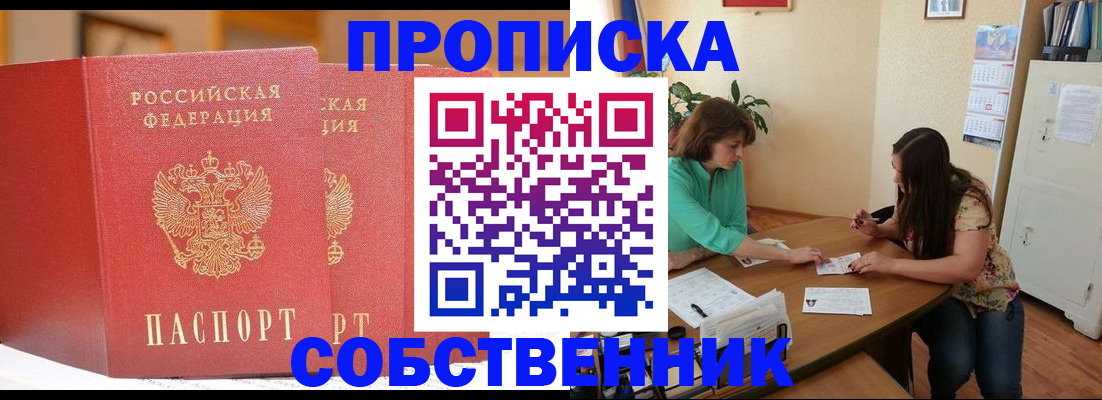 найти адрес прописки в Венёве