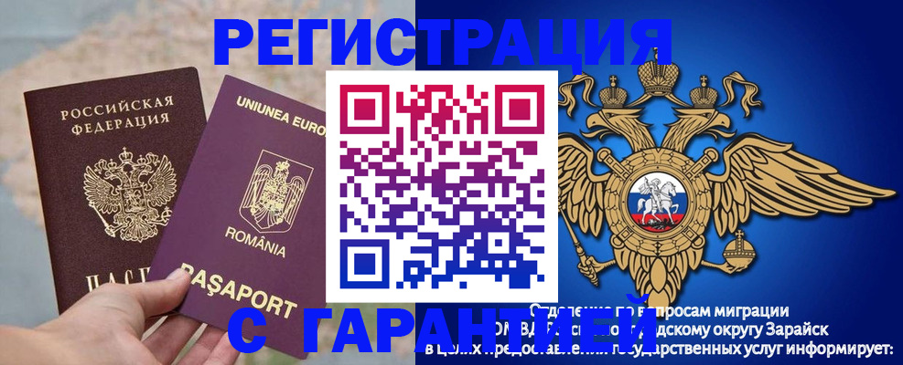 купить прописку в Венёве